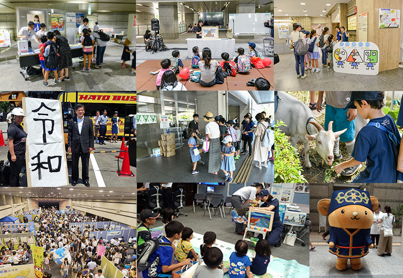 「2019年『夏休み子供霞が関見学デー』運営業務」