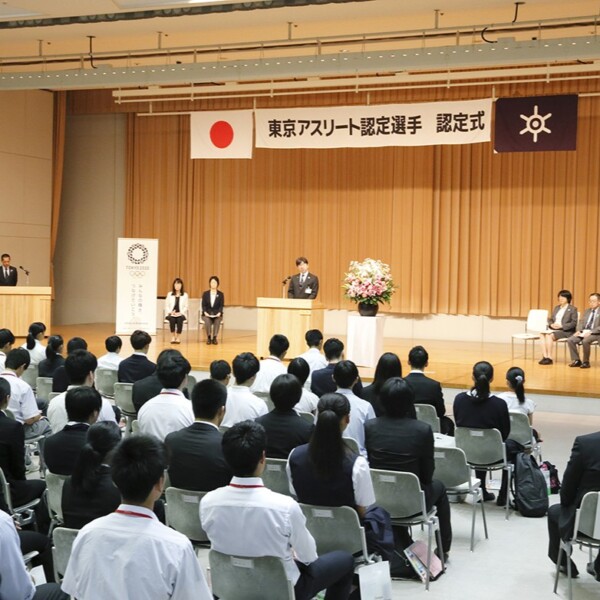 東京都オリンピック・パラリンピック準備局様「2019年度『東京アスリート認定選手』認定式設営等業務委託」