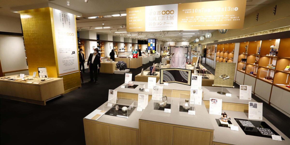 （公財）東京都中小企業振興公社様 「令和4年度TOKYO職人展及び東京都伝統工芸士展新作コンクール」運営業務
