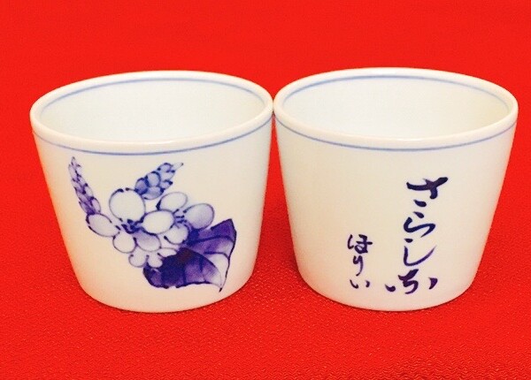 総本家更科堀井「創業230年記念オリジナル蕎麦猪口・手拭い」