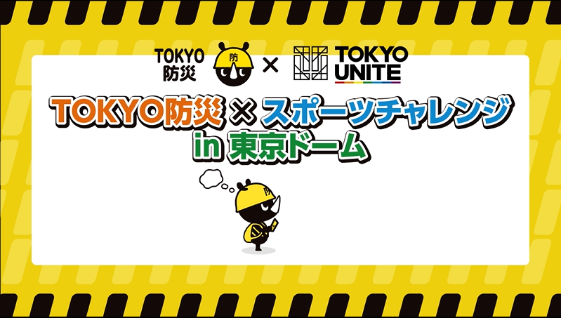 イベント中の会場のスクリーンに流す動画も作成しました。